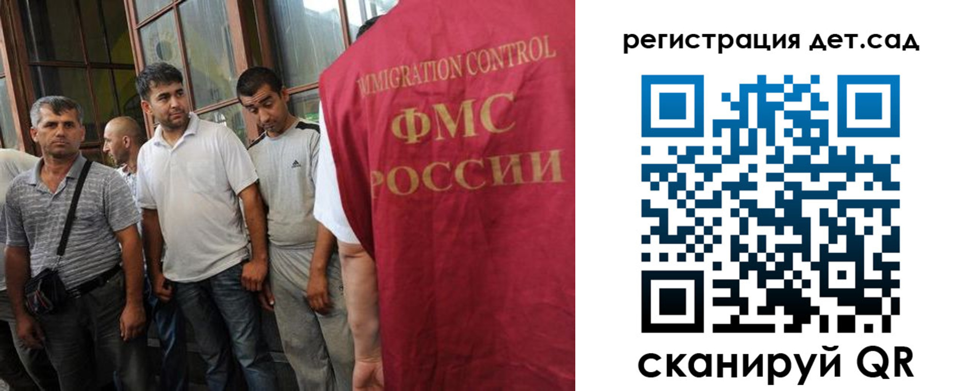 прописка ребенка в Ишимбае