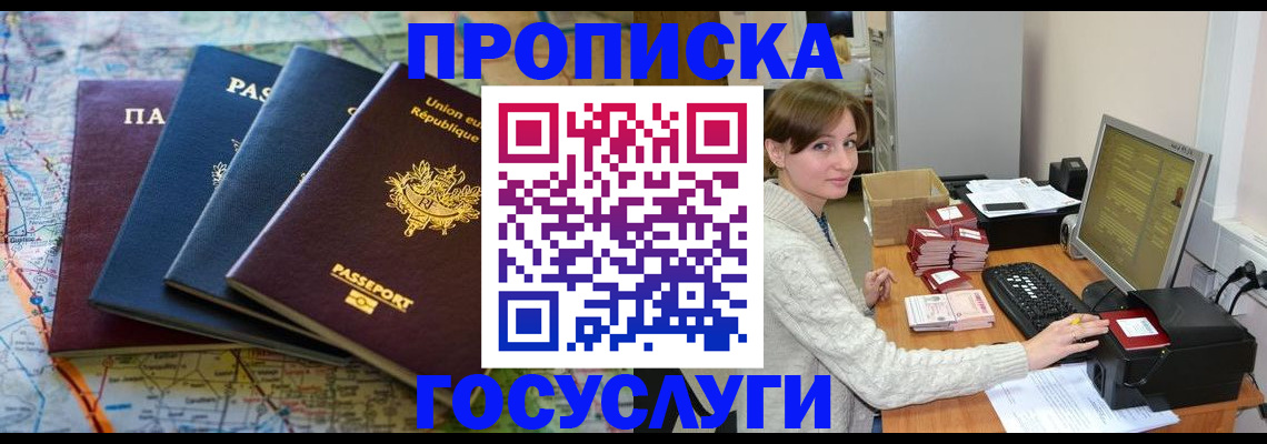 форма 3 в Ишимбае