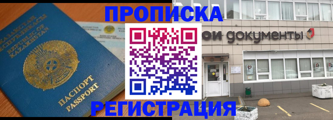 форма 3 в Ишимбае